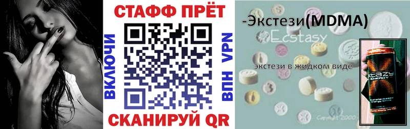 Магазин наркотиков Карабаш МЕТАМФЕТАМИН  Мефедрон  Alpha PVP  Гашиш  Канабис 