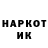 КЕТАМИН VHQ Yonatan Daniyel