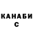 ГАШ Cannabis Svetlana Kaschuk