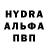 Кетамин VHQ Vanya Ermakov