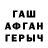 Метадон мёд Andrew Ling