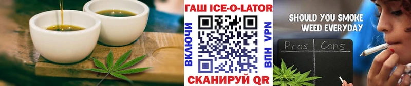 купить наркотик  Карабаш  Canna-Cookies марихуана 