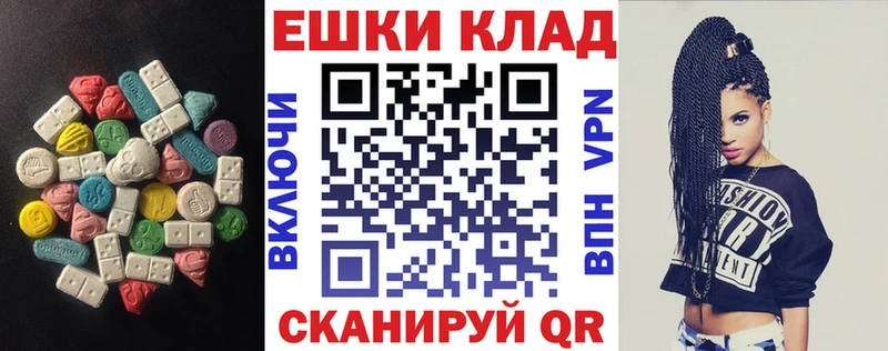 закладка  Карабаш  мега маркетплейс  Экстази VHQ 