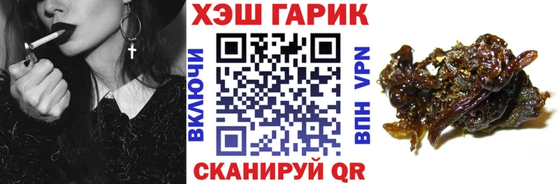 Гашиш VHQ Карабаш