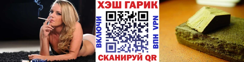 дарк нет какой сайт Карабаш ГАШ Изолятор