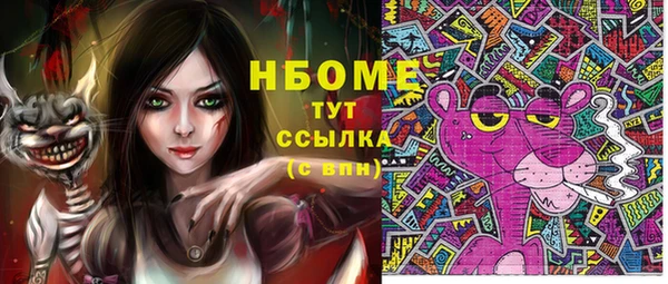 гашишное масло Верея