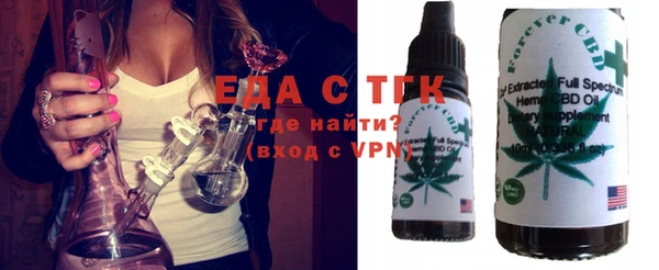 таблы Верхнеуральск