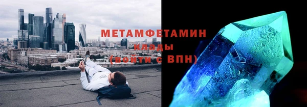 гашишное масло Верея