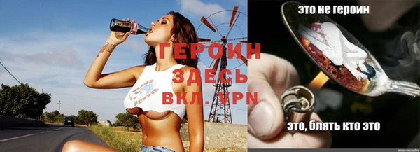 таблы Верхнеуральск