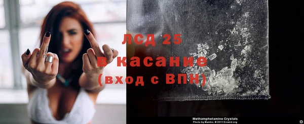 мдма Волоколамск