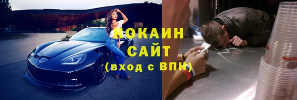 стаф Семёнов