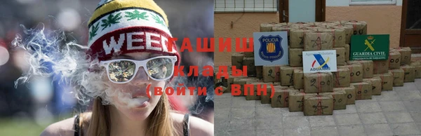 гашишное масло Верея