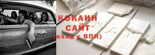 гашишное масло Верея