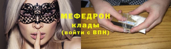 таблы Верхнеуральск