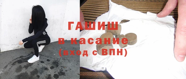 таблы Верхнеуральск