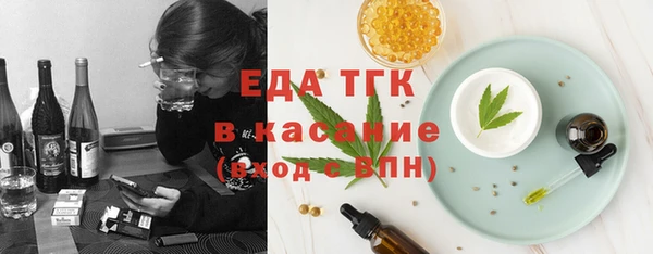 кокаин Семилуки