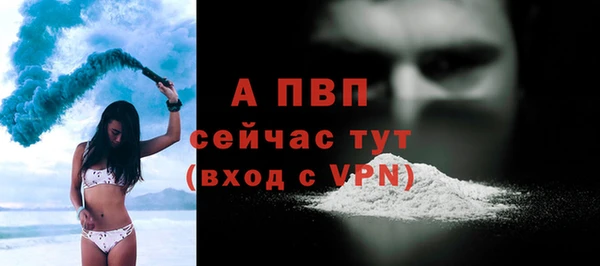 гашишное масло Верея