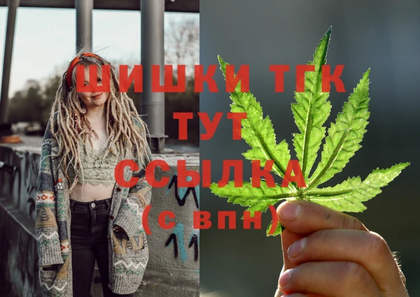 таблы Верхнеуральск