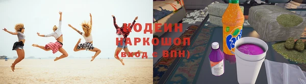 мефедрон Верхний Тагил