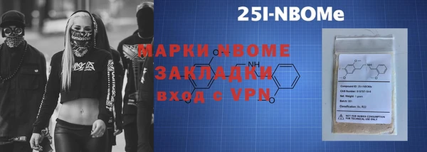 мефедрон Верхний Тагил