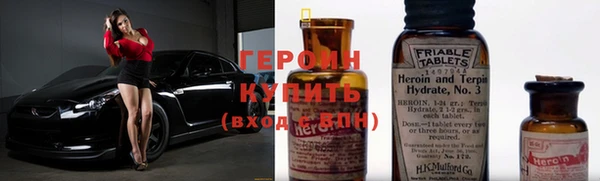 мефедрон Верхний Тагил