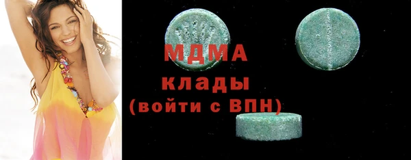 мефедрон Верхний Тагил