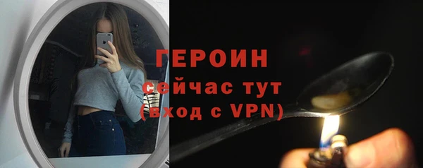 мдма Волоколамск