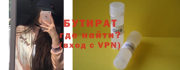 таблы Верхнеуральск