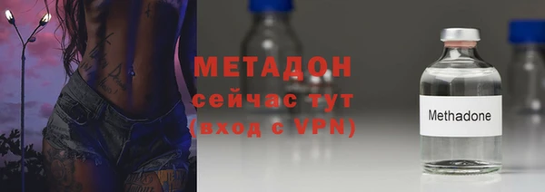 стафф Волосово