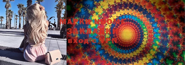 стафф Волосово