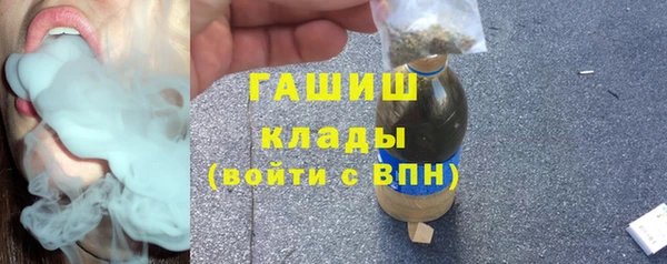 стафф Волосово