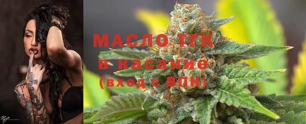 мефедрон Верхний Тагил