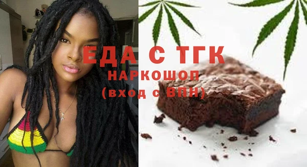 мдма Волоколамск
