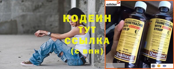 стафф Волосово