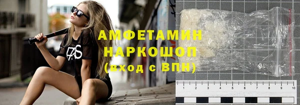 гашишное масло Верея