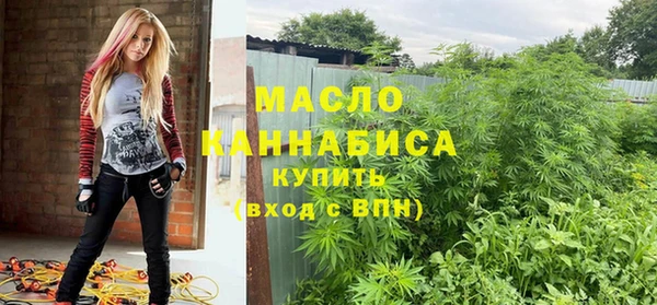 гашишное масло Верея