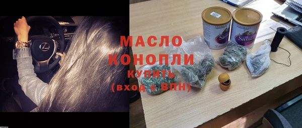 мефедрон Верхний Тагил