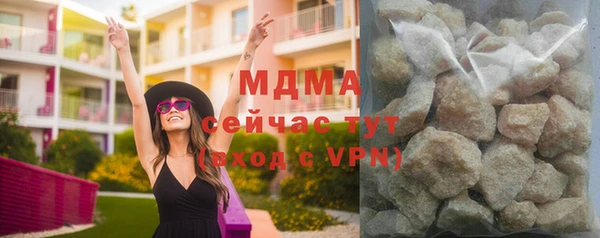 гашик Володарск