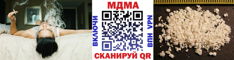МДМА crystal  Карабаш 