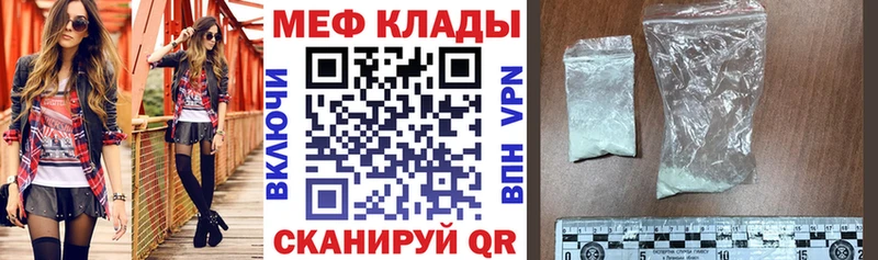 Меф 4 MMC  Карабаш 