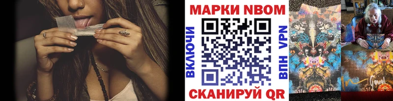 Марки 25I-NBOMe 1,5мг Карабаш