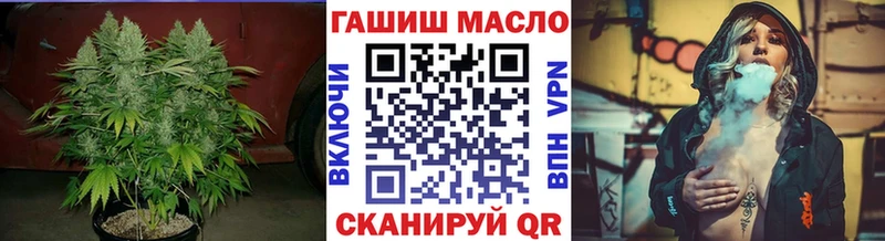 ТГК гашишное масло Карабаш