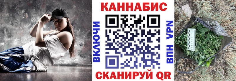 Конопля LSD WEED  Карабаш 